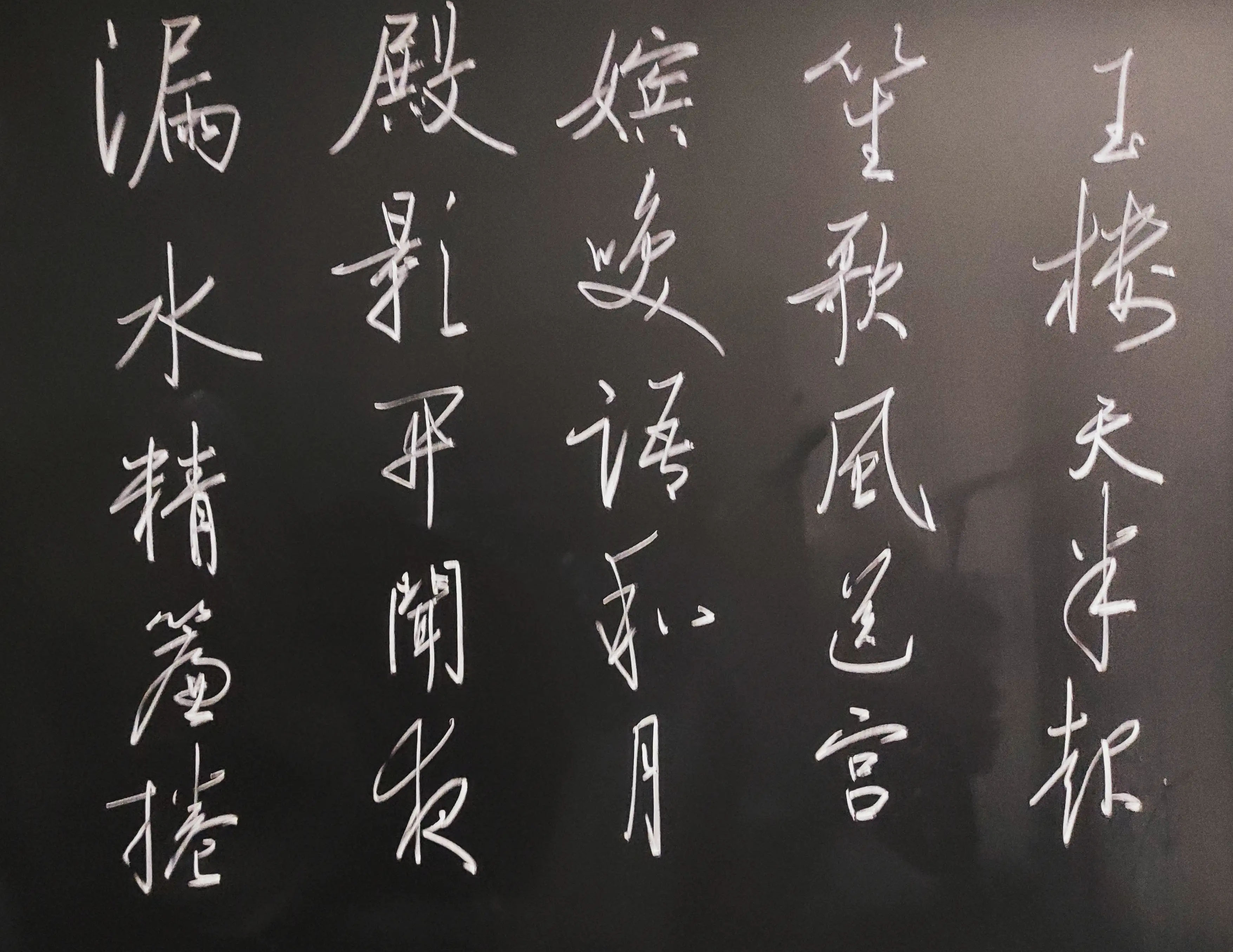 启功体毛笔行书书法教学视频,硬笔小楷书法作品启功