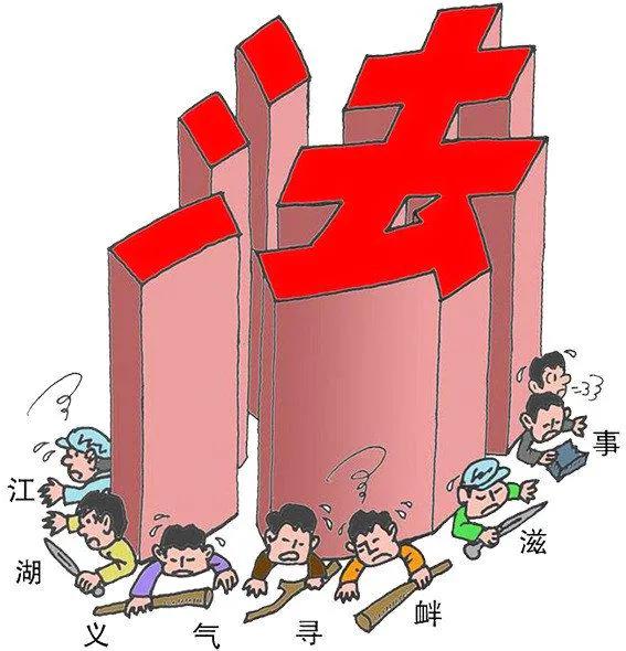 面对一群小混混该如何应对,面对社会混混怎么办