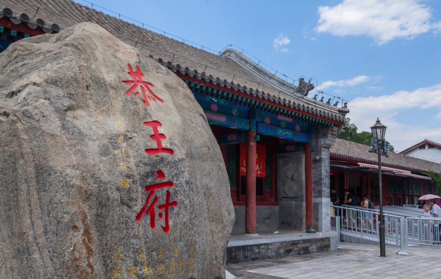 老北京攻略，逃离人群，玩转北京小众景点