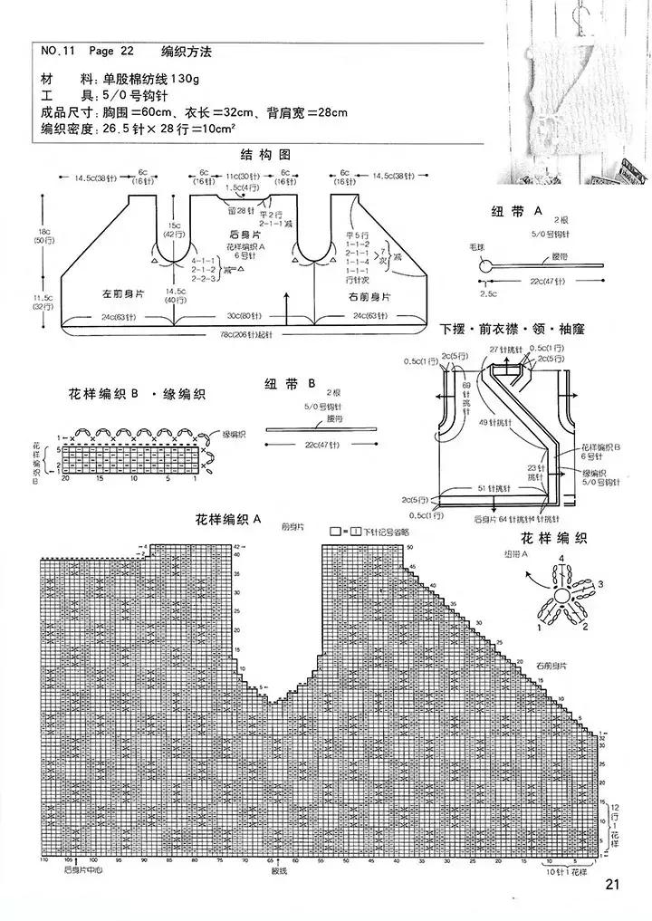 初生婴儿小背心夏季,初生婴儿背心薄款