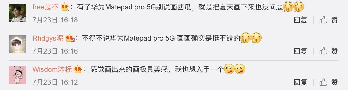 华为matepadpro画画效果怎么样,华为matepadpro可以画效果图吗