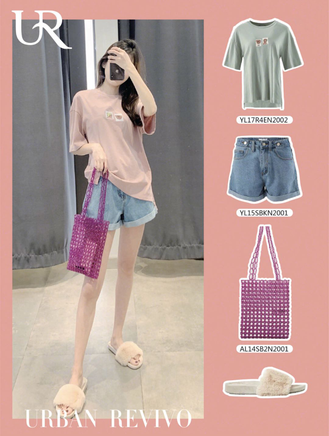 ur穿搭夏,ur试衣间穿搭