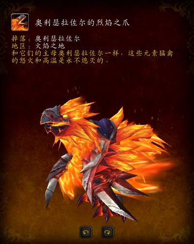 魔兽世界大地的裂变天赋在哪,大地裂变时空漫游坐骑