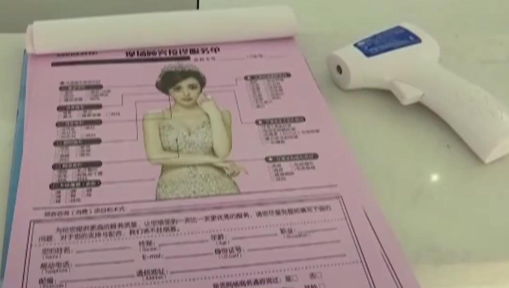 女子注射美容针后续,女子花数万元打美白针