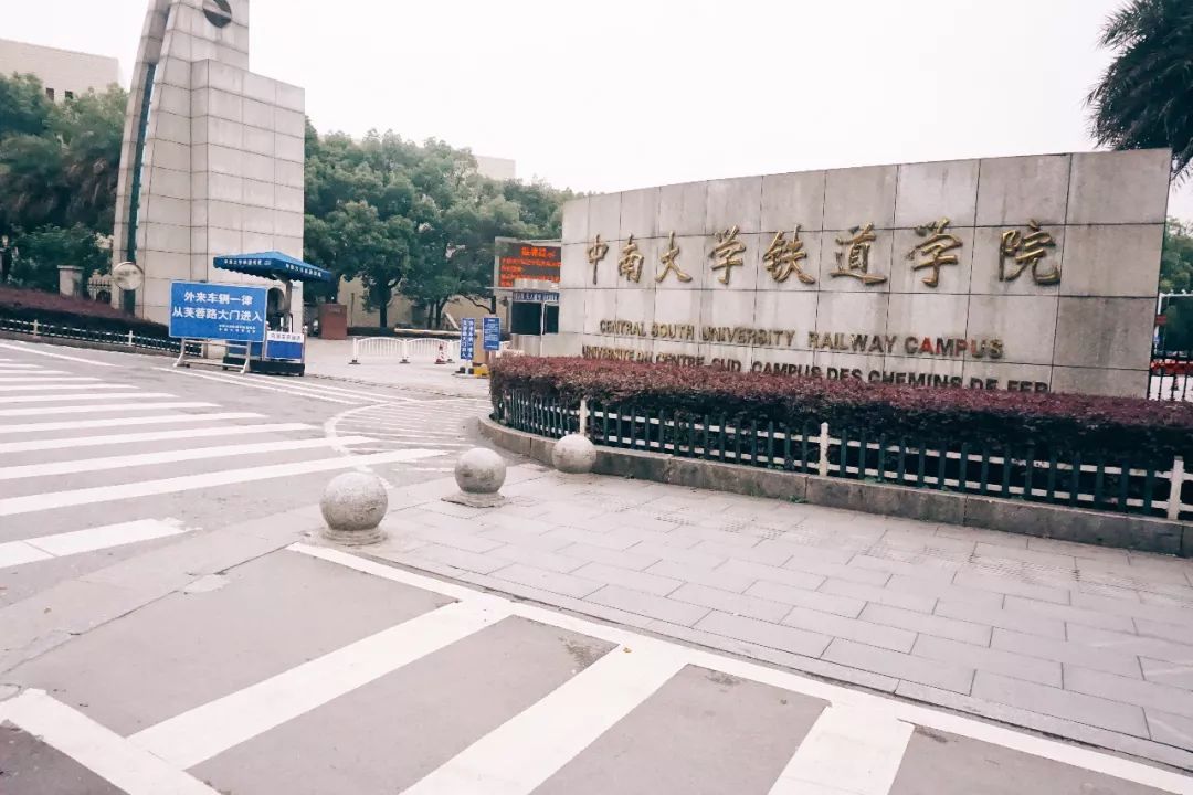 长沙韶山南路,在长沙快乐的一天