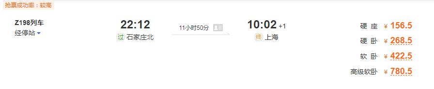 石家庄出发旅游攻略穷游,石家庄五一适合穷游的小众旅游地