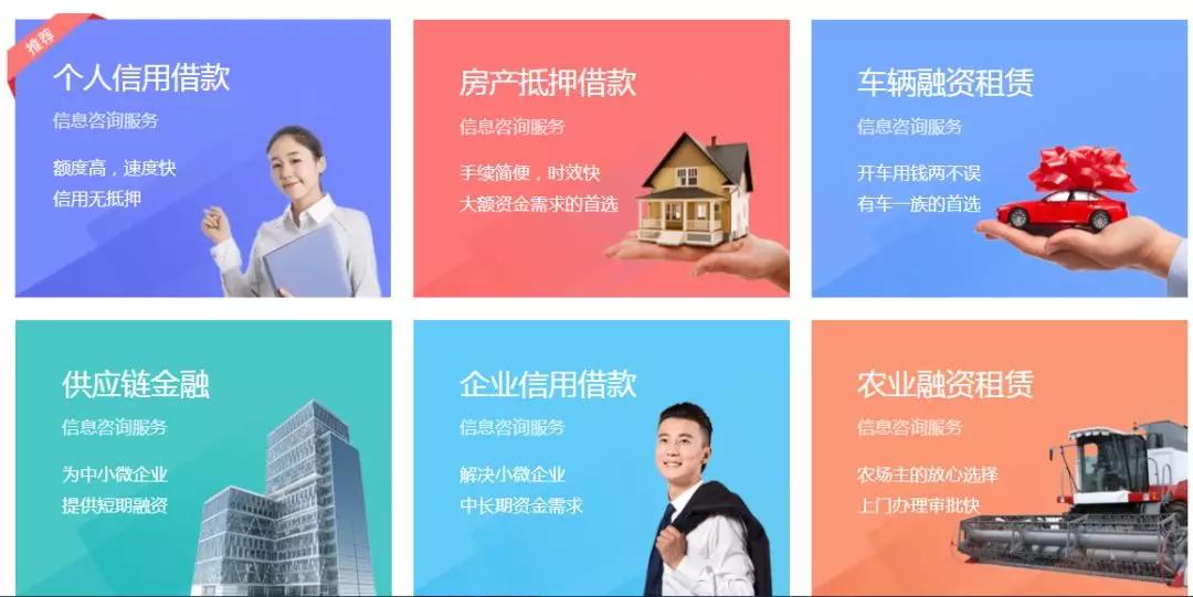 美利车金融后续:宜信即将接手车贷业务