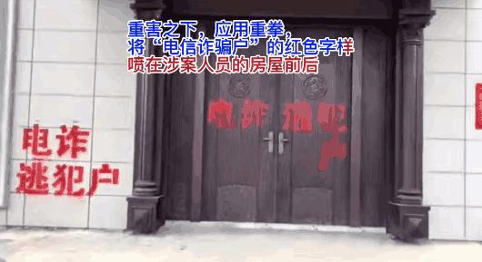 反诈民警老陈为什么被网暴,反诈警官老陈为啥被网暴