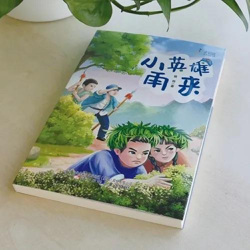 送给小学妹妹的书籍 (送给10岁妹妹的书)
