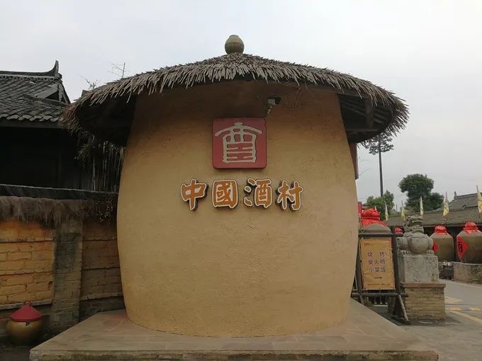 邛崃产区“抱团而来”，5亿打造成都酒业集团！|卖酒狼关注