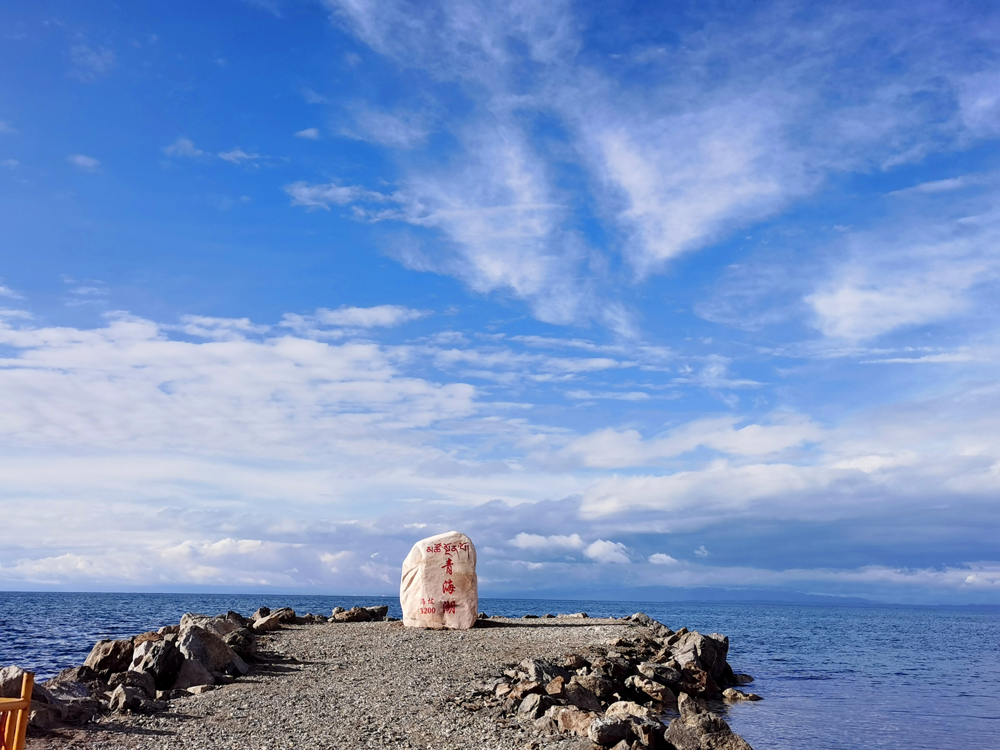 吉乃尔湖青海版马尔代夫,东台市马尔代夫