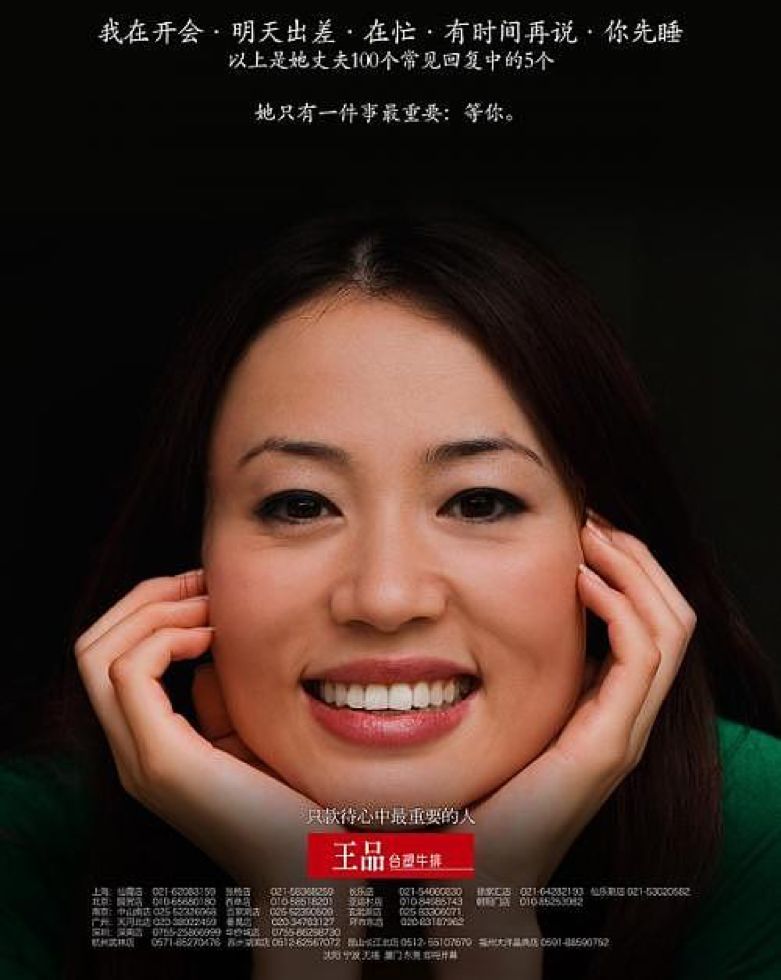 王品台塑和国美,海底捞张勇谈马云的价值体系