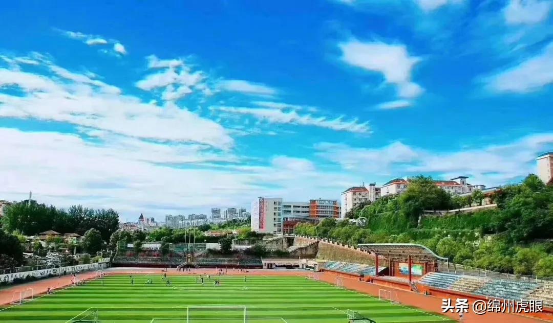 绵外20年校庆,20年前的今天