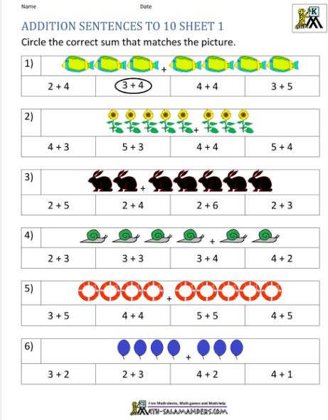 数学迷宫图片大全可打印,数学迷宫图打印