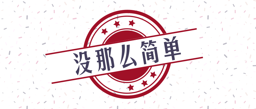 保险经纪负责的工作,保险经纪公司运营岗位