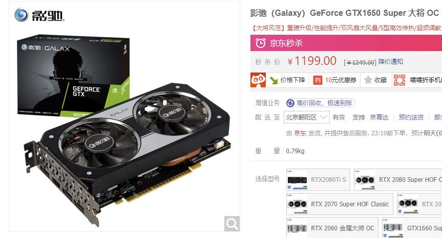 显卡品牌质量排名前十名,各品牌显卡特点