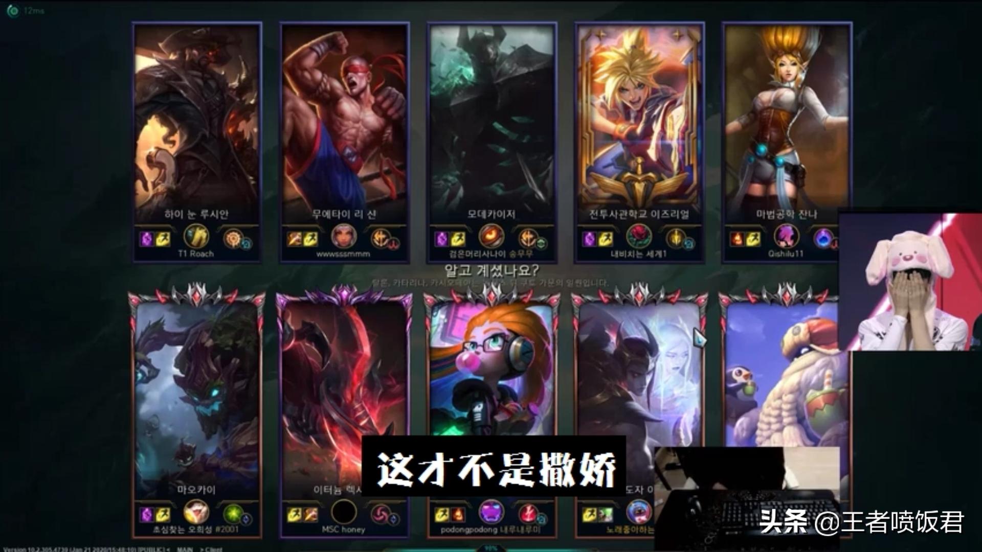 theshy喝姿态名场面,theshy喝酒图