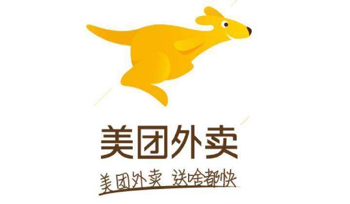 美团外卖佣金风波启示,美团外卖商家负收入