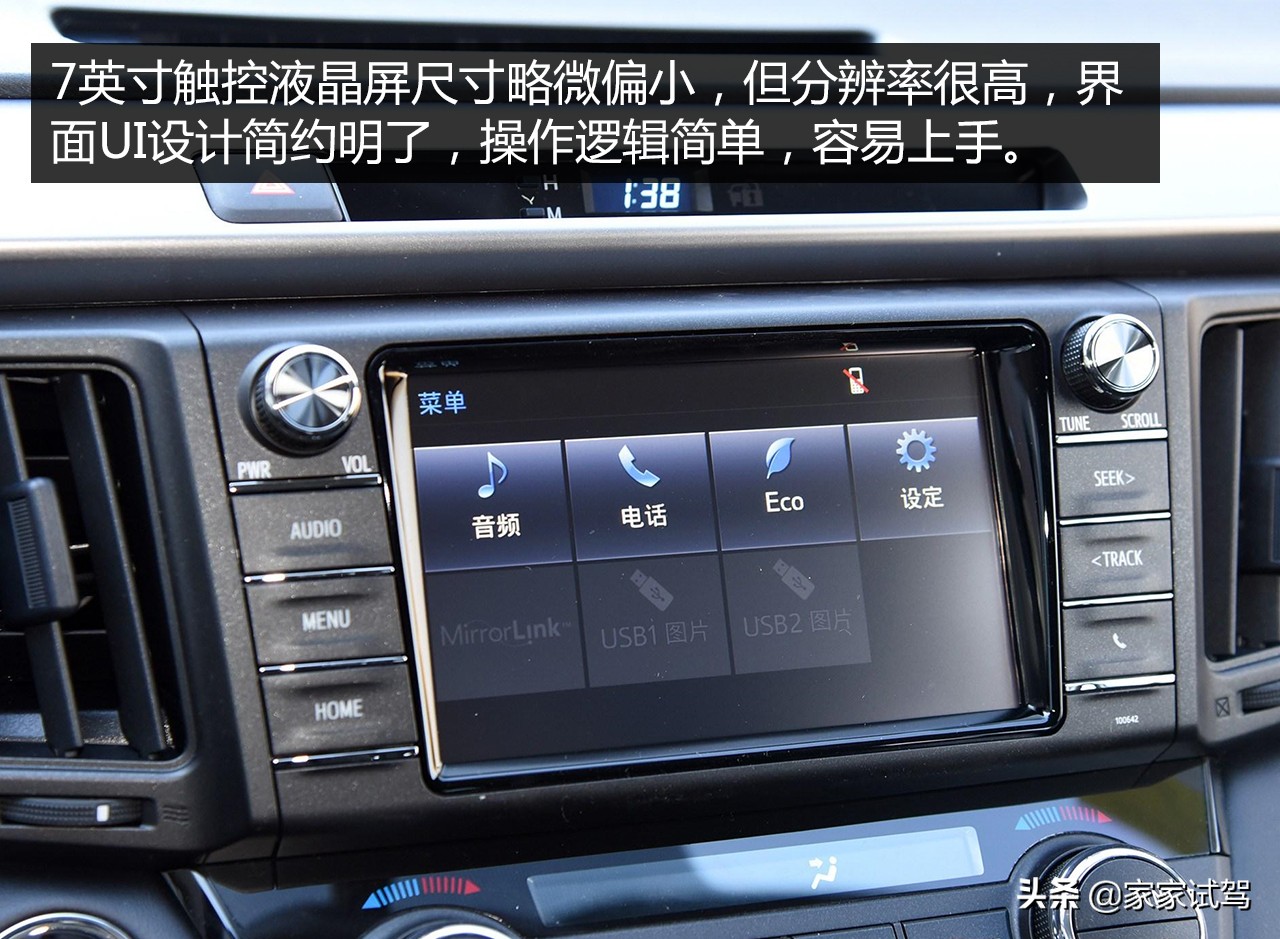 新车丰田荣放rav4,新车丰田rav4荣放09产多少钱