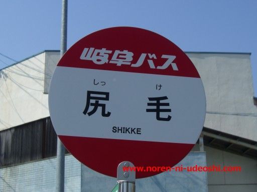 世界奇葩地名笑死人,老外看奇葩地名