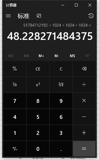 影驰黑将pro250g固态硬盘怎样,影驰黑将固态怎么样