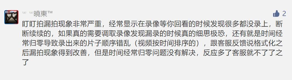 联想全屏智能流媒体后视镜v7pro,联想流媒体后视镜怎么样