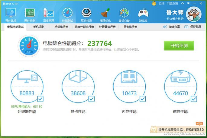 戴尔xps139315笔记本评测,戴尔xps139300玩游戏