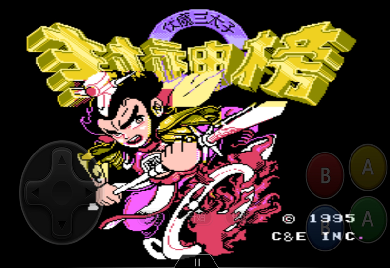 经典老游戏：国产FC的巅峰之作《封神榜·伏魔三太子》，童年精品