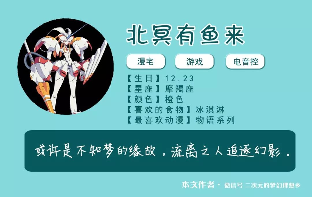 推荐国漫雄兵连,国漫经典雄兵连