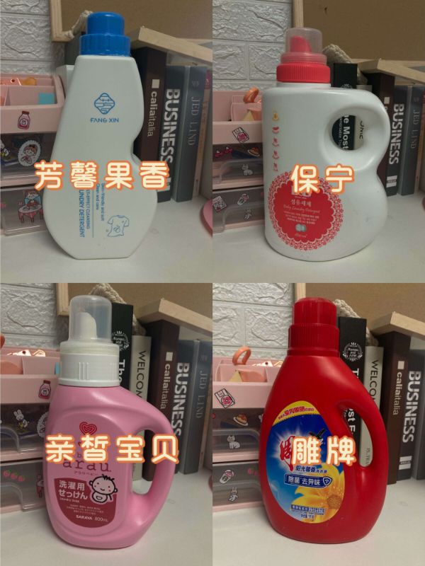 各种香水对应的洗衣液,12种香水洗衣液