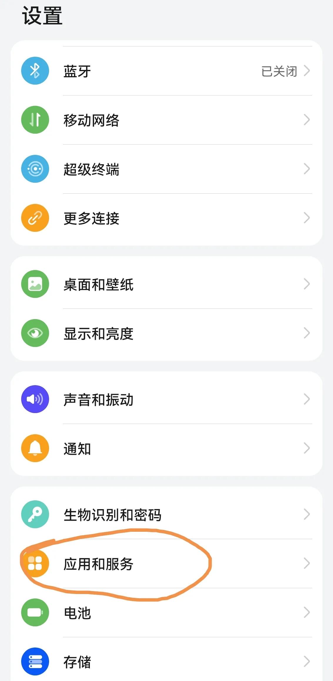 手机绑定银行卡有哪些注意事项,手机绑定银行卡打开这个功能