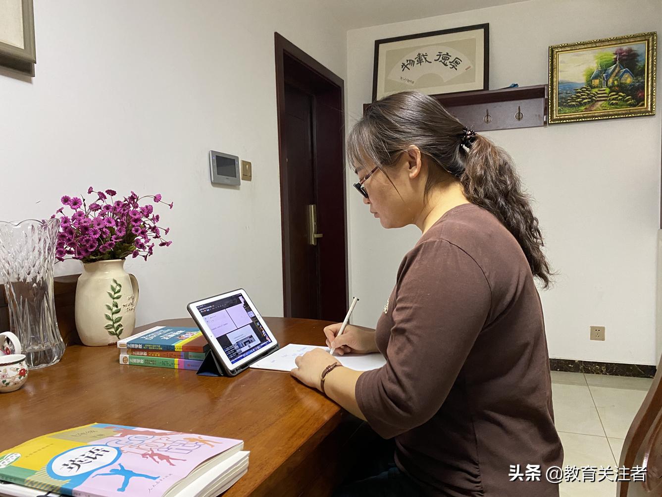 空中课堂显特色-郑州市第九十三中学行动中