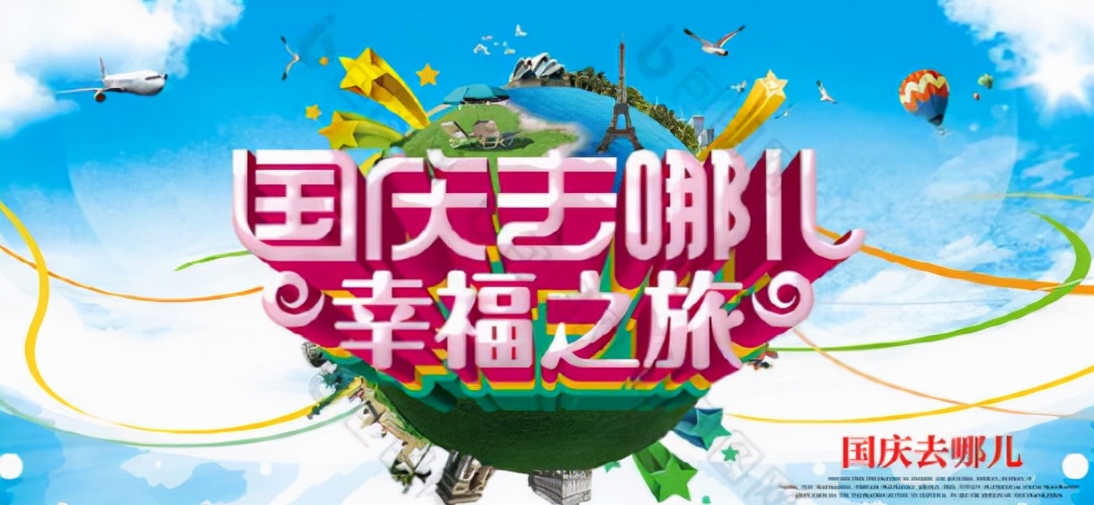 关于登高望远山水的古诗名句,登高望远原创诗词
