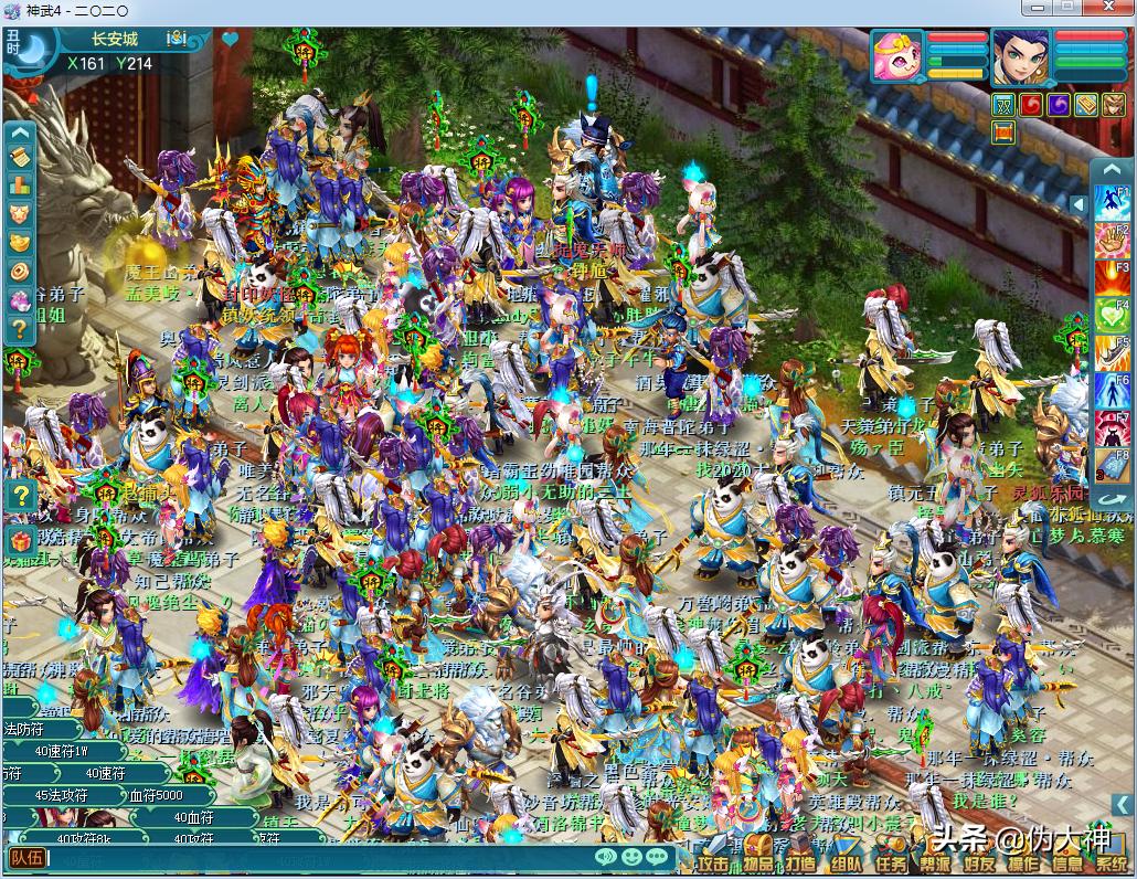 神武4电脑版60级任务指南,神武4菩提小祖怎么加点