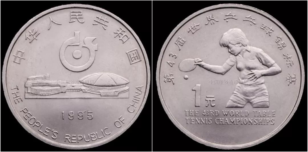 各种纪念币收藏价格表,图录费多少钱一张