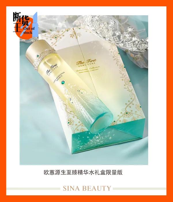 国庆防晒装备,五一出游防晒好物推荐