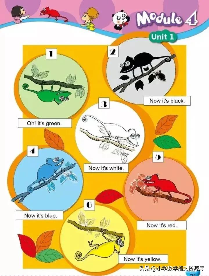 外研版英语（一起））一年级上册电子课本教材，暑假让孩子先学习