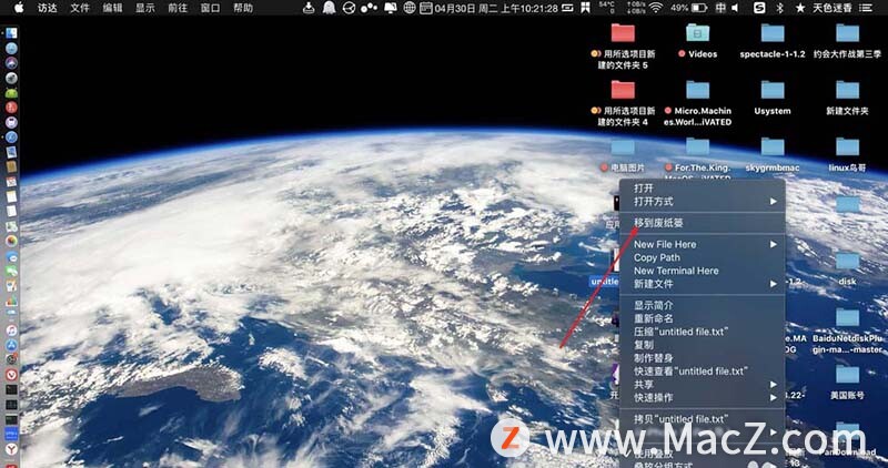 mac怎么在桌面创建新文件夹,mac新手小技巧鼠标