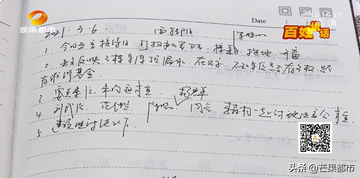 长沙神秘小区,长沙这座城市怎么火的