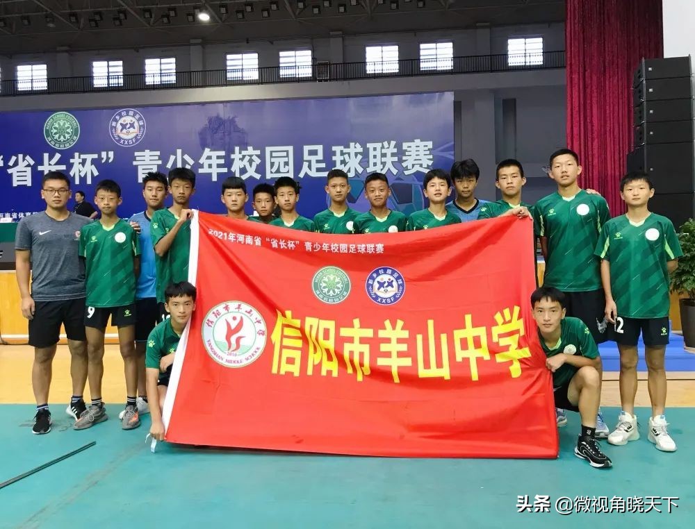 信阳超燃,信阳中学喜报