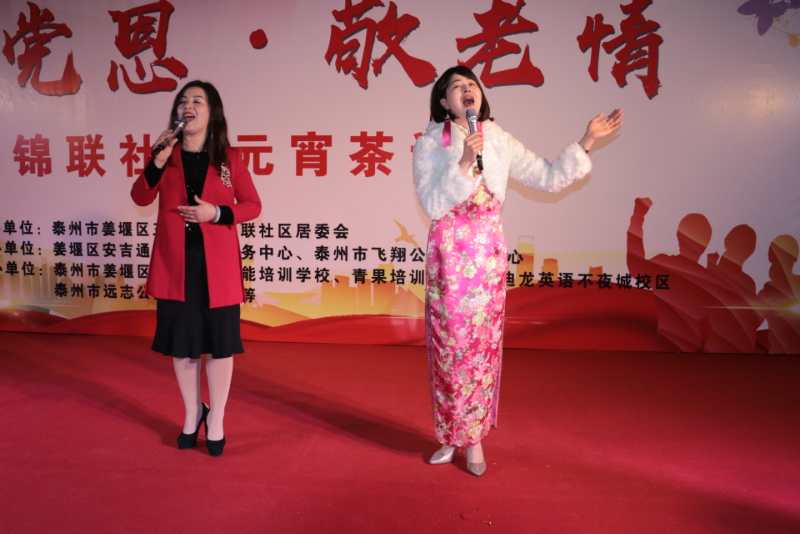 和兴镇弘扬孝道文化文艺汇演,颂党恩铸军魂文艺汇演