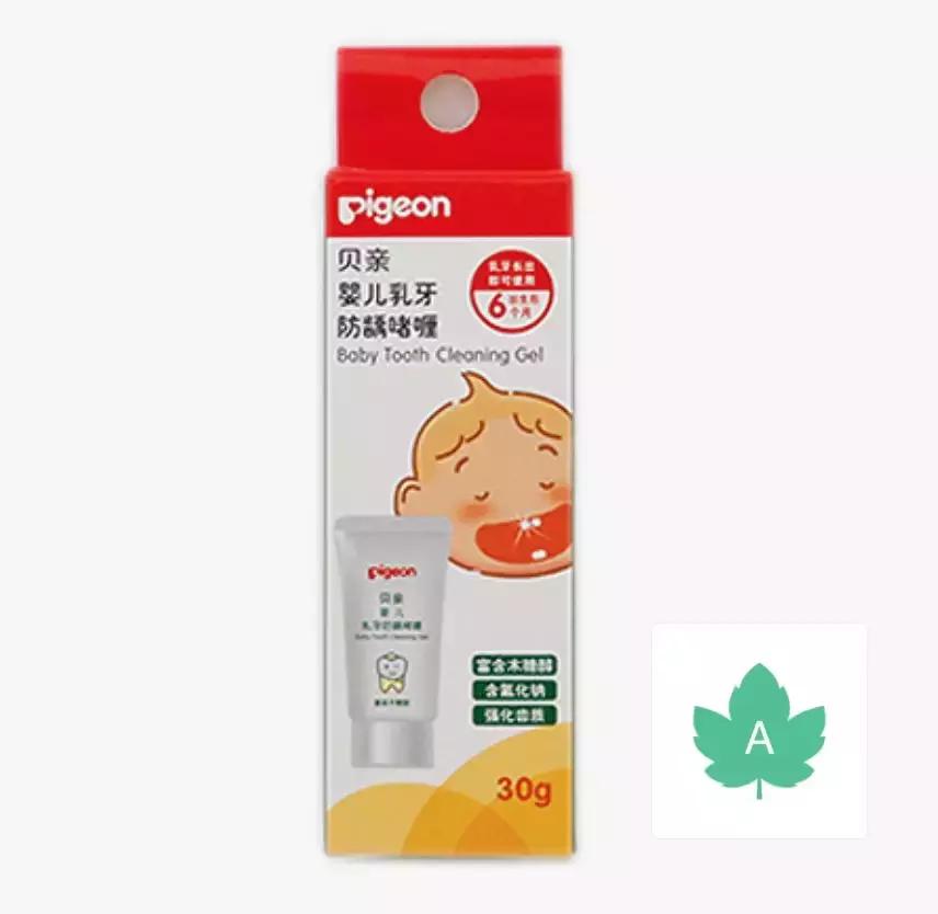 儿童牙膏入口,孩子牙膏选含氟的吗