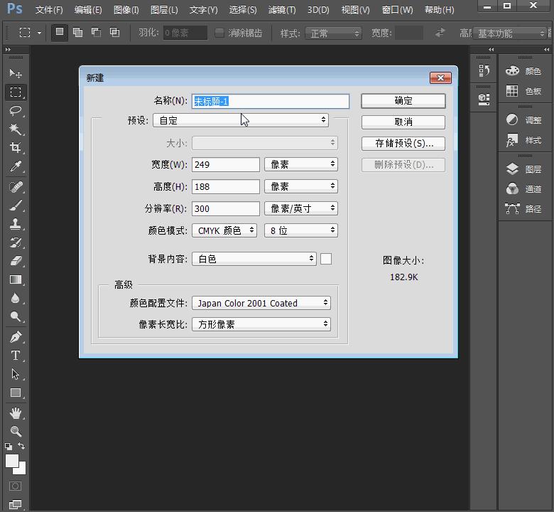 出血位什么意思,印刷出血位怎么留