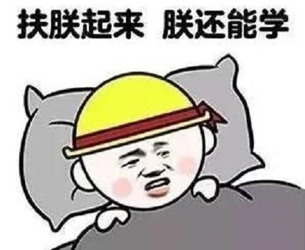 公立学校冬天冷,私立学校的春天来了