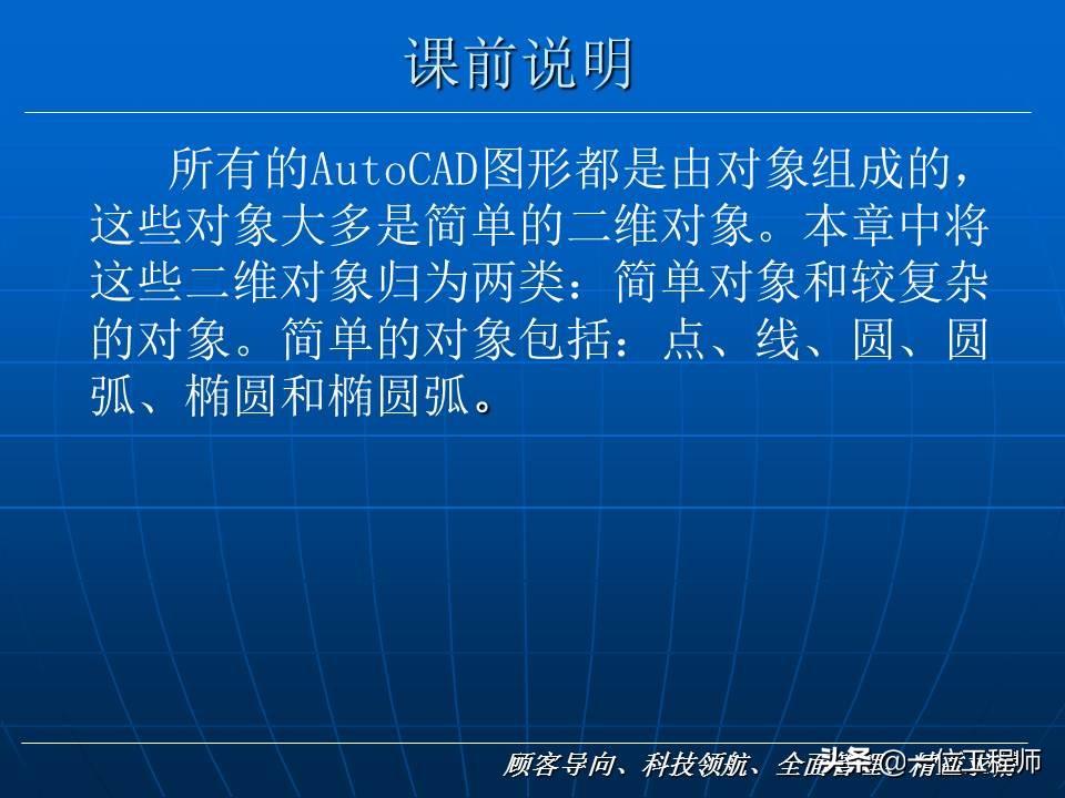 cad新手入门基础教程,cad基础教程习题