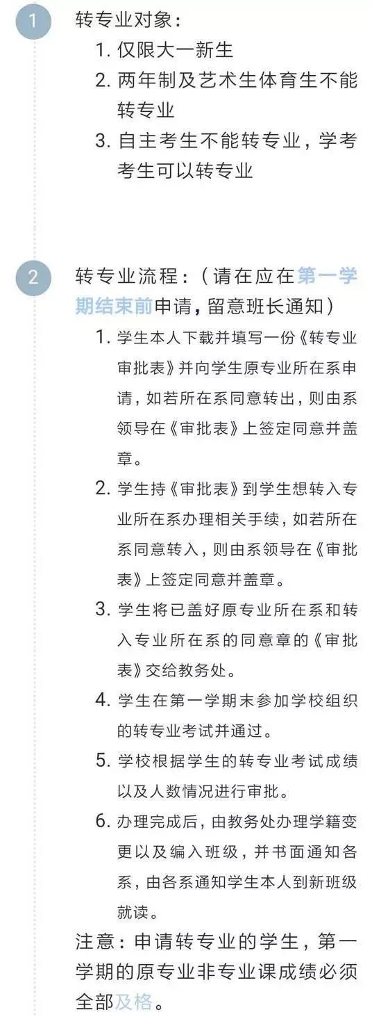高职可以报考东莞职业技术学院吗,东莞职业技术学院专科学校