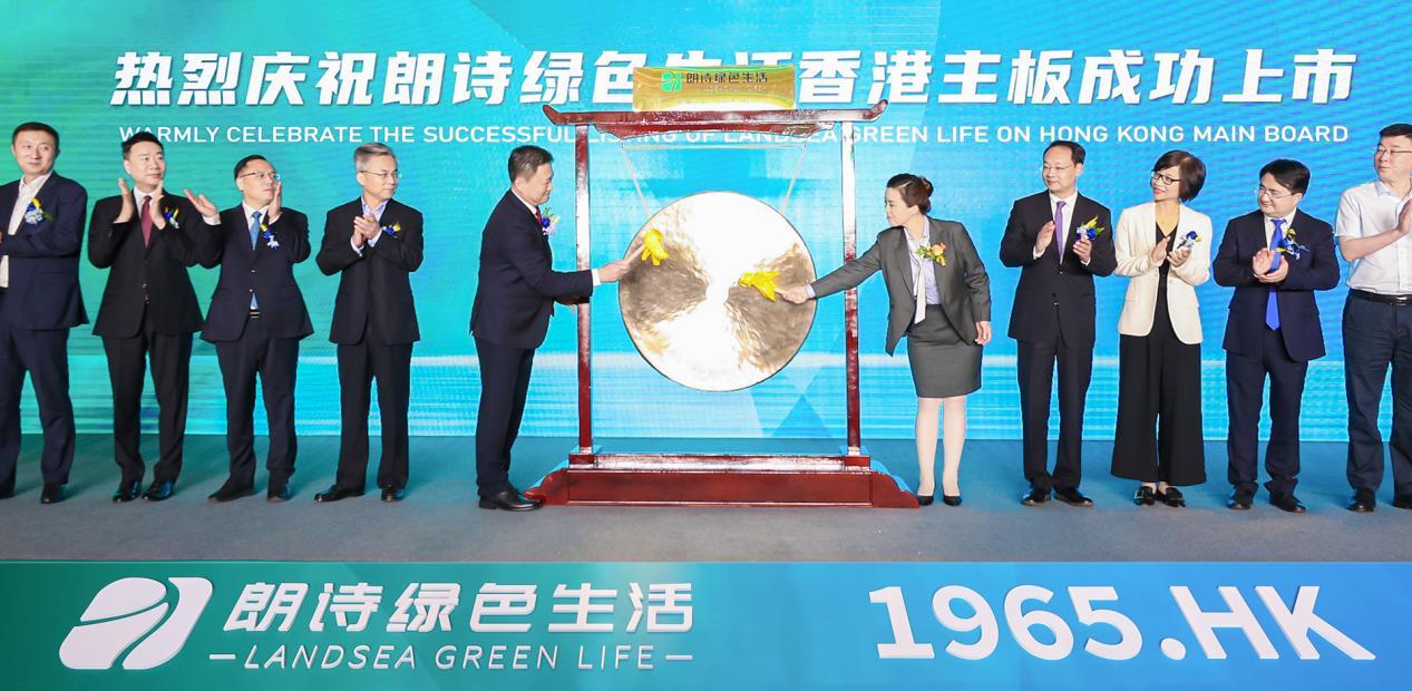 朗诗绿色生活完整版,朗诗差异化增长回归价值经营