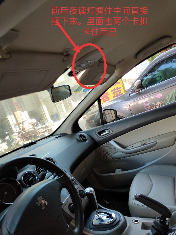 动手换汽车顶棚,小车顶棚是更换好还是修复好