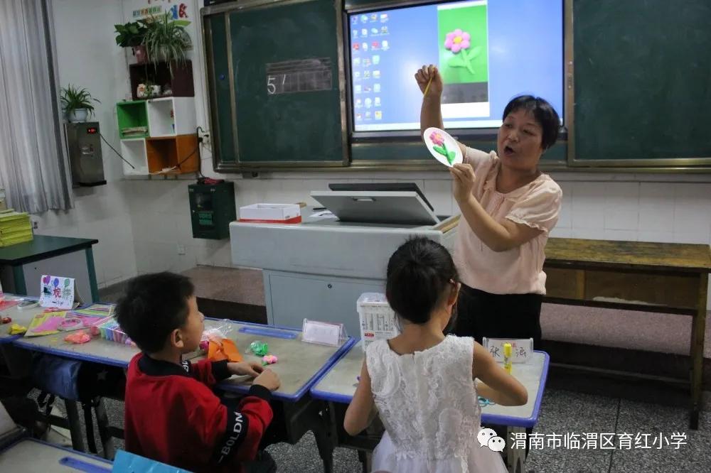 「育红小学•教学」课程添活力服务无止境——育红小学课后延时服务工作月报