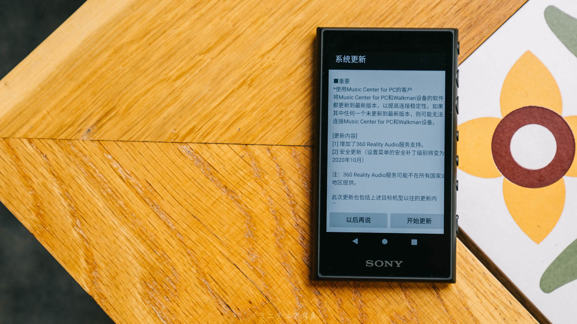 索尼nw-a105触屏没反应,索尼nw-a105屏幕